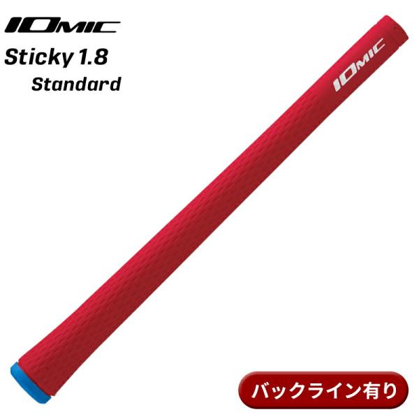 【取寄】イオミック グリップ スティッキー 1.8 スタンダード レッド バックライン有り IOMI...