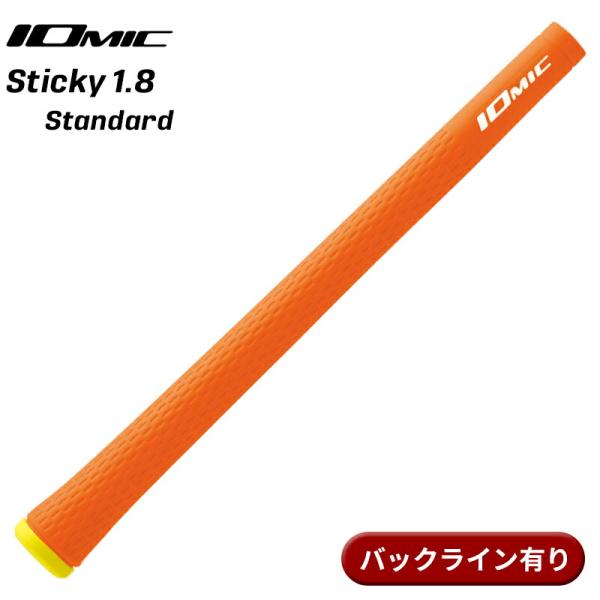 【取寄】イオミック グリップ スティッキー 1.8 スタンダード オレンジ バックライン有り IOM...