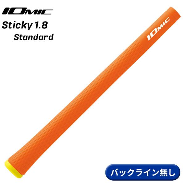 【取寄】イオミック グリップ スティッキー 1.8 スタンダード オレンジ バックライン無し IOM...