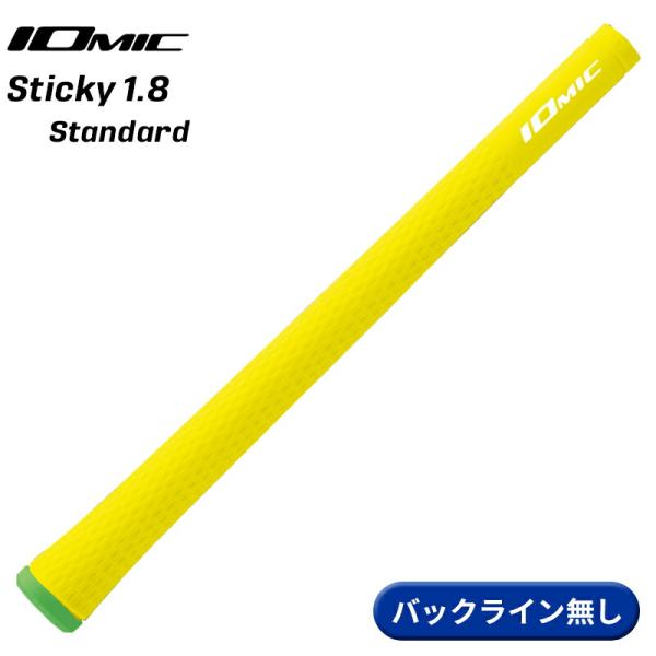 【取寄】イオミック グリップ スティッキー 1.8 スタンダード レモンイエロー バックライン無し ...