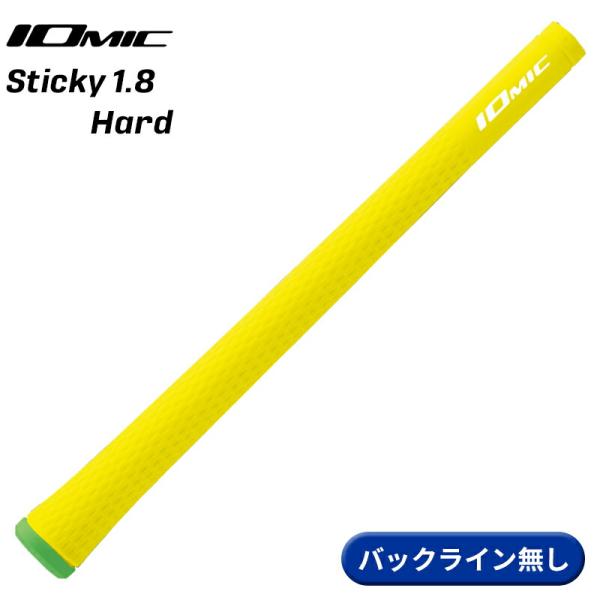 【取寄】イオミック グリップ スティッキー 1.8 ハード レモンイエロー バックライン無し IOM...