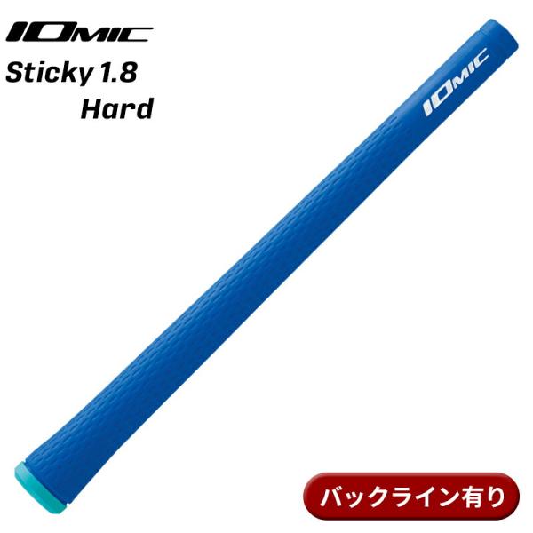【取寄】イオミック グリップ スティッキー 1.8 ハード ブルー バックライン有り IOMIC S...
