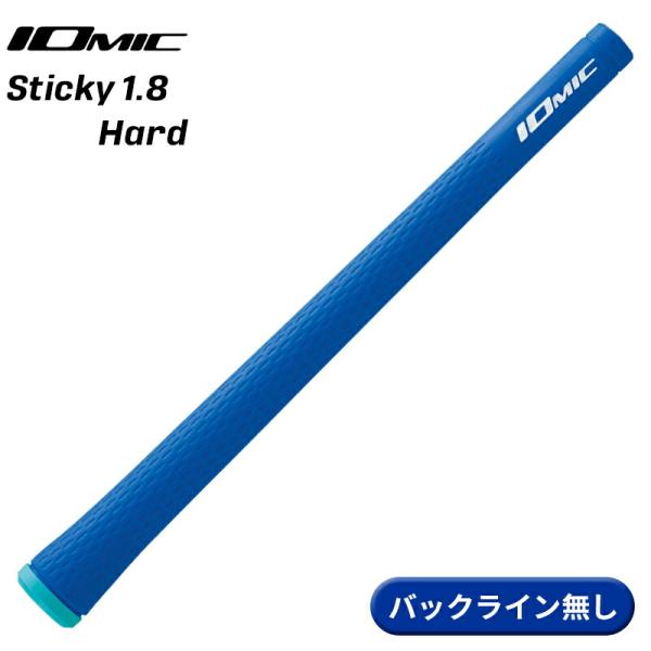 【取寄】イオミック グリップ スティッキー 1.8 ハード ブルー バックライン無し IOMIC S...