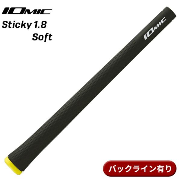 【取寄】イオミック グリップ スティッキー 1.8 ソフト ブラック バックライン有り IOMIC ...