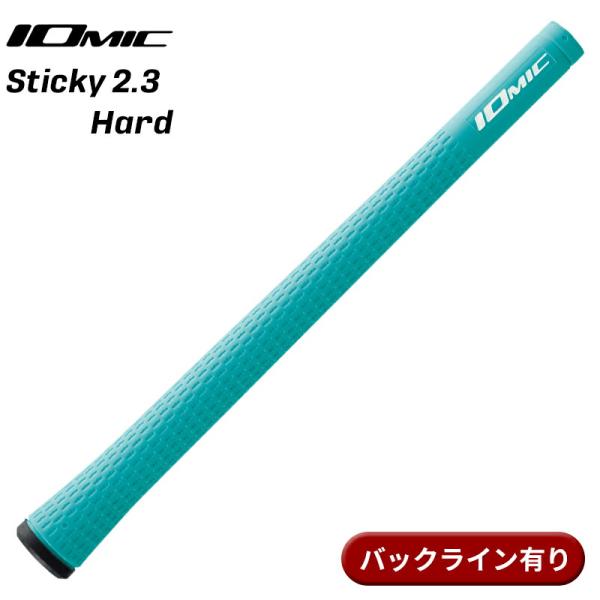 【取寄】イオミック グリップ スティッキー 2.3 ハード スカイブルー バックライン有り IOMI...