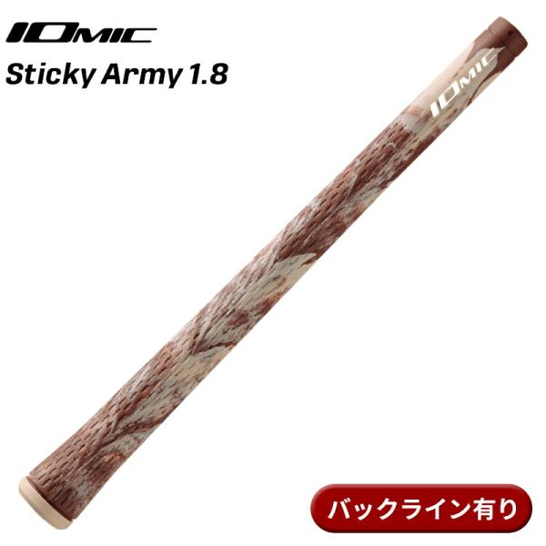 【取寄】イオミック グリップ スティッキー アーミー 1.8 ベージュ バックライン有り IOMIC...