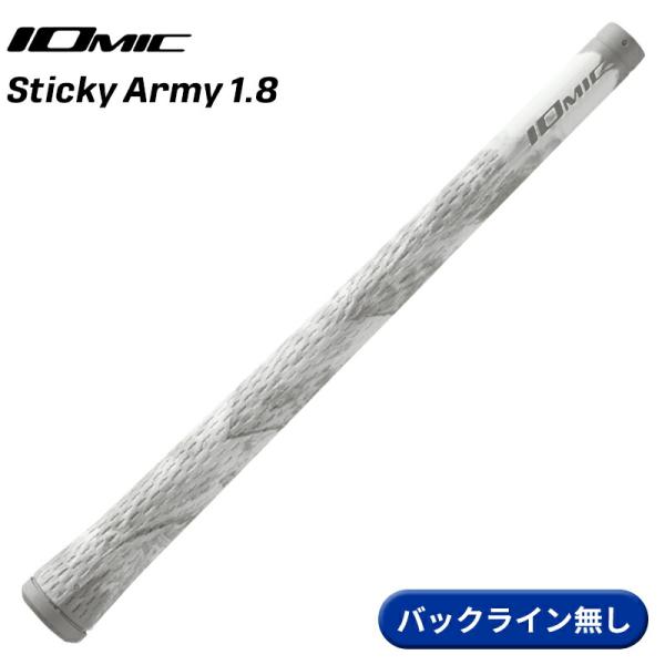【取寄】イオミック グリップ スティッキー アーミー 1.8 グレー バックライン無し IOMIC ...