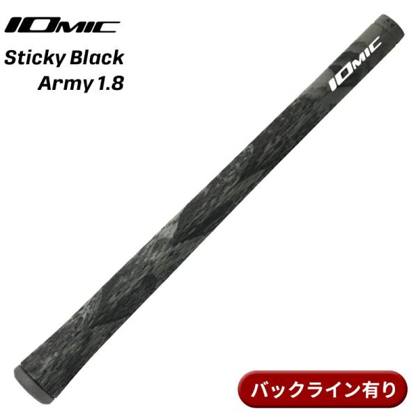【取寄】イオミック グリップ スティッキー ブラック アーミー 1.8 プラチナムグレー バックライ...