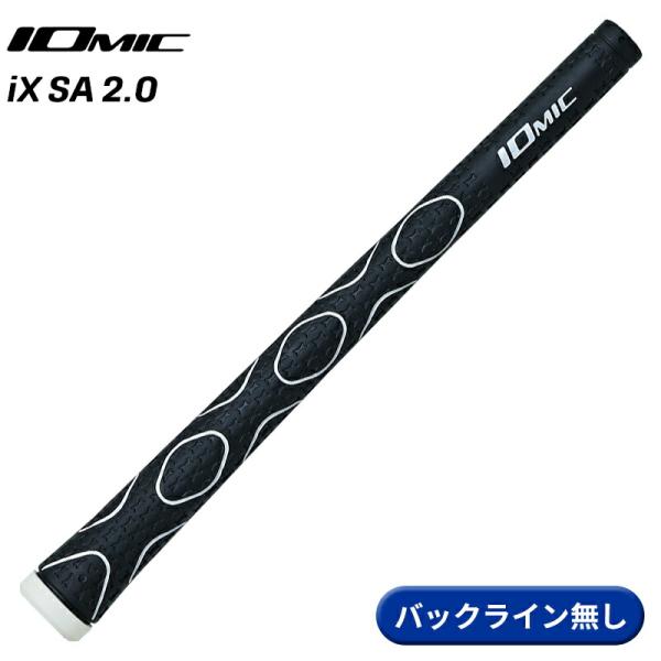 【取寄】イオミック グリップ iX SA 2.0 ブラック バックライン無し IOMIC iXSA2...