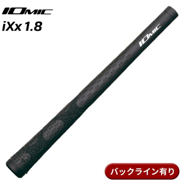 【取寄】イオミック グリップ iXx 1.8 ブラック バックライン有り IOMIC iXx1.8L...