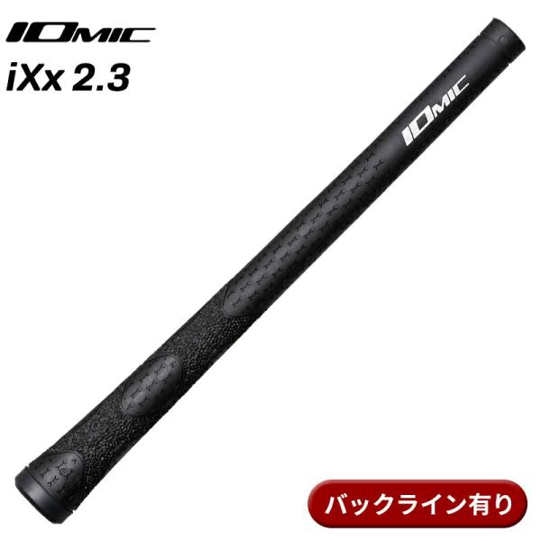 【取寄】イオミック グリップ iXx 2.3 ブラック バックライン有り IOMIC iXx2.3L...