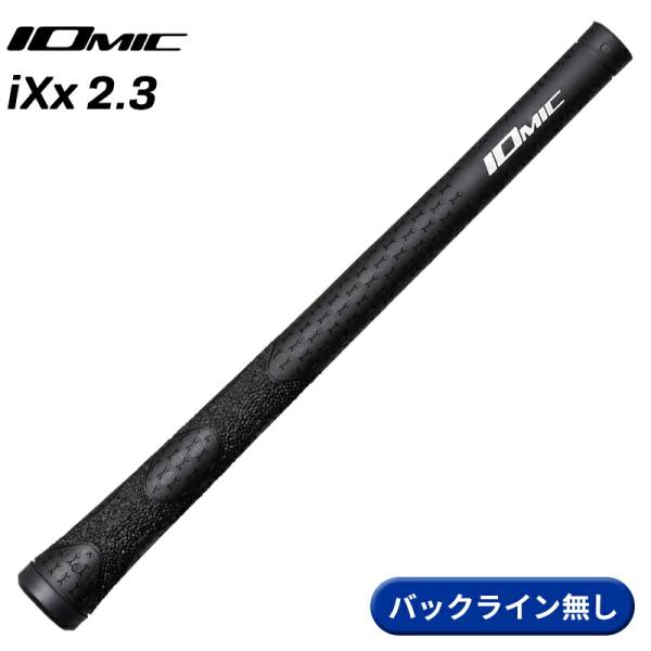 【取寄】イオミック グリップ iXx 2.3 ブラック バックライン無し IOMIC iXx2.3L...