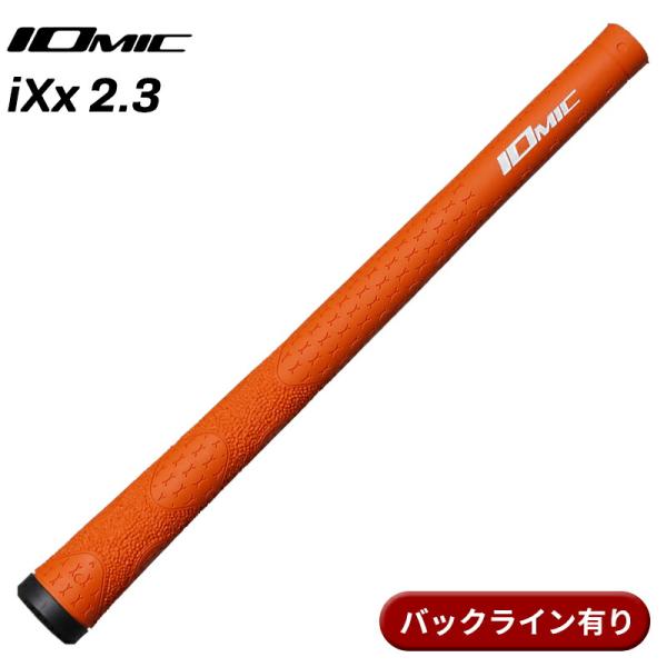 【取寄】イオミック グリップ iXx 2.3 オレンジ バックライン有り IOMIC iXx2.3L...