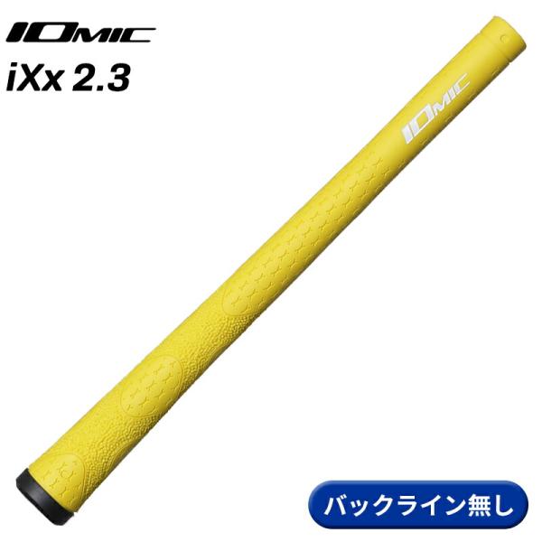 【取寄】イオミック グリップ iXx 2.3 レモンイエロー バックライン無し IOMIC iXx2...