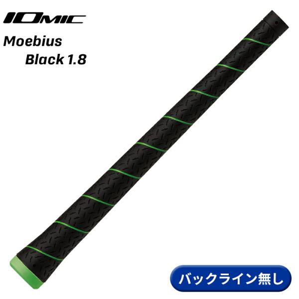 【取寄】イオミック グリップ メビウス ミントグリーン 1.8 ミントグリーン バックライン無し I...