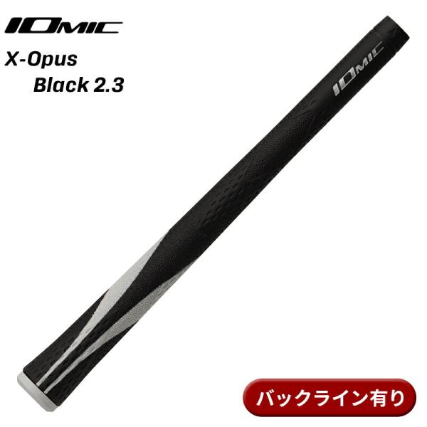 【取寄】イオミック グリップ Xオーパス ブラック 2.3 グレー バックライン有り IOMIC X...