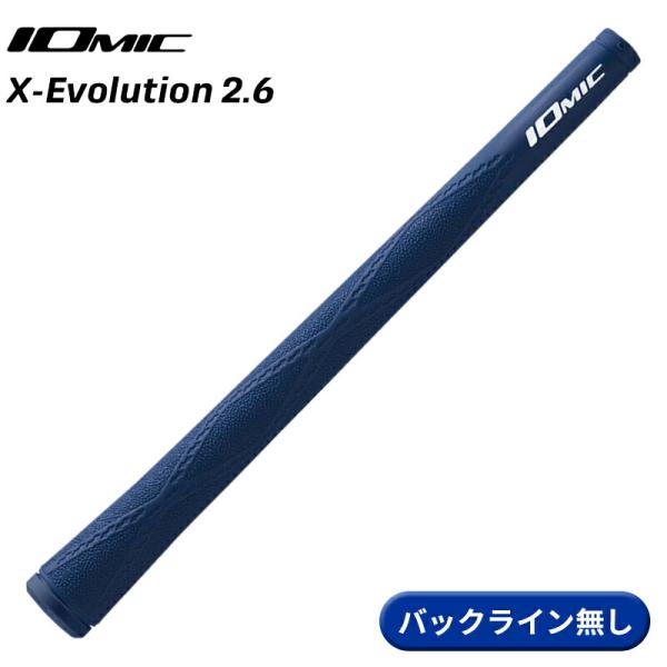 【取寄】イオミック グリップ Xエボリューション 2.6 ネイビー バックライン無し IOMIC X...