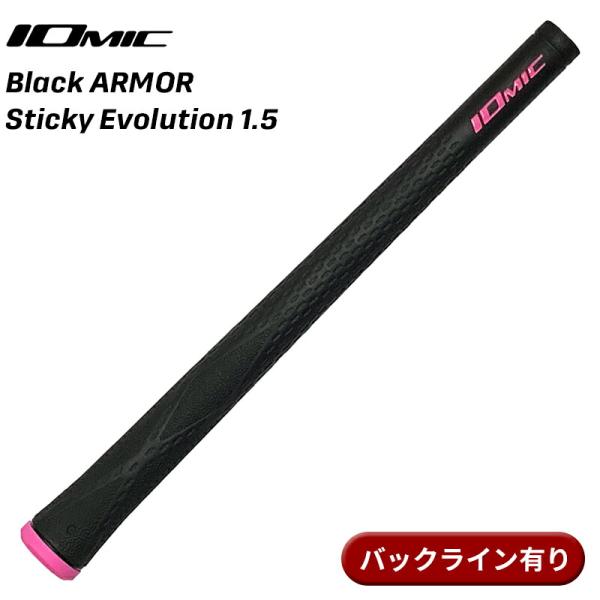 【取寄】【10本セット】イオミック グリップ ブラックアーマー スティッキーエボリューション 1.5...
