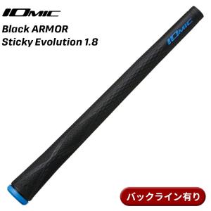 【即納】イオミック グリップ ブラックアーマー スティッキーエボリューション 1.8 ブルー バックライン有り IOMIC Black ARMOR Sticky Evolution 1.8