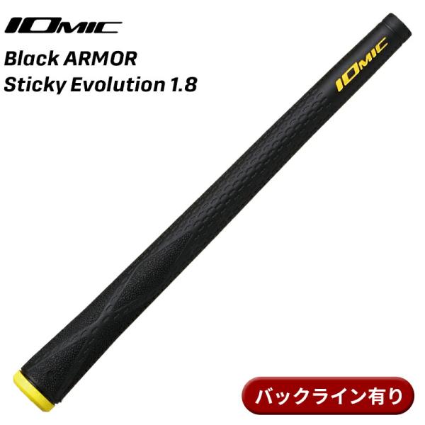 【取寄】【10本セット】イオミック グリップ ブラックアーマー スティッキーエボリューション 1.8...