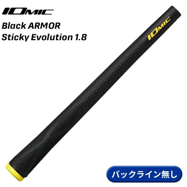 【取寄】【10本セット】イオミック グリップ ブラックアーマー スティッキーエボリューション 1.8...