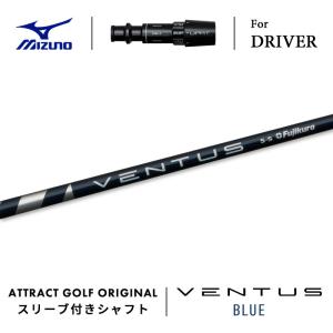 シャフト 純正カスタム Diamana ZF70 ドライバー　ミズノ シャフト 純正カスタム Diamana ZF70 ドライバー ミズノ｜Yahoo!フリマ