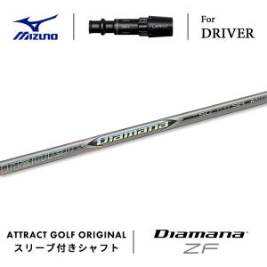 152 ファイアーエクスプレス　RB6SX キャロスリーブ付　ドライバー用 MIZUNO（ミズノ） カスタム ドライバー用スリーブ付きシャフト Fire