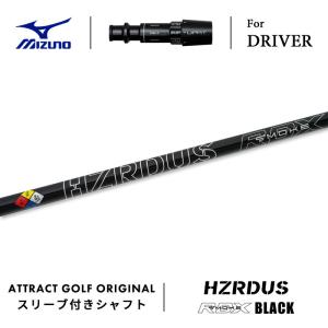 MIZUNO（ミズノ） カスタム ドライバー用スリーブ付きシャフト
