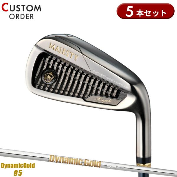 カスタム マジェスティ ロイヤル アイアンセット 5本組 ダイナミックゴールド 95 スチールシャフ...