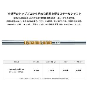 【即納】ミズノプロ S-1 アイアンセット 6...の詳細画像2