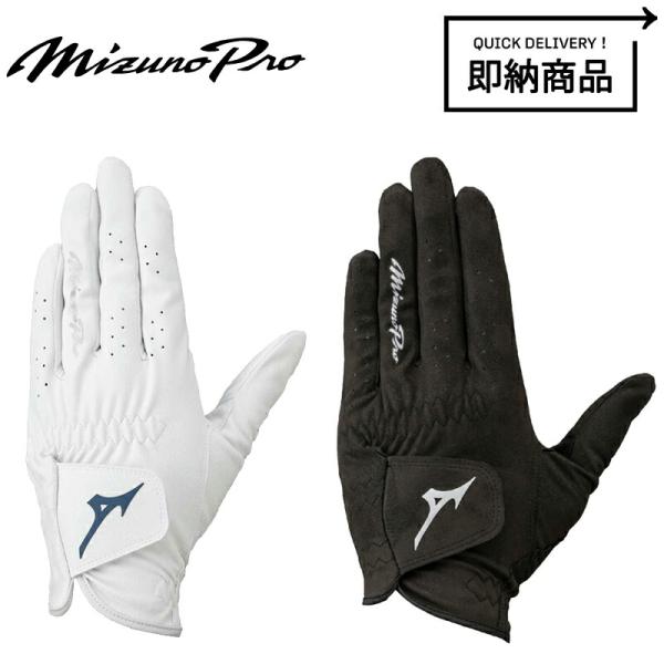 【即納】【正規品】 ミズノ Mizuno Pro ゴルフ手袋 左手用 5MJML453 MIZUNO...