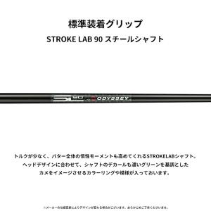 【予約】【正規品】 右打用 オデッセイ タート...の詳細画像4