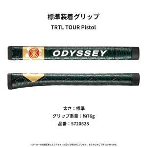 【予約】【正規品】 右打用 オデッセイ タート...の詳細画像5