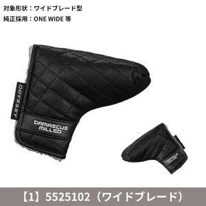 【即納】【正規品】 オデッセイ ダマスカスミル...の詳細画像1
