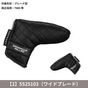 【即納】【正規品】 オデッセイ ダマスカスミル...の詳細画像2