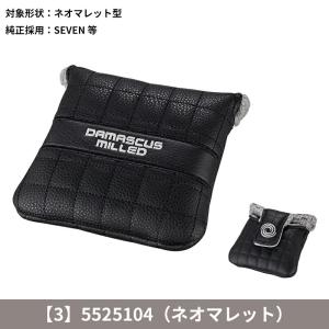 【即納】【正規品】 オデッセイ ダマスカスミル...の詳細画像3