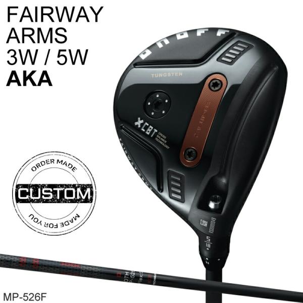 【受注生産】【正規品】 右打用 オノフ フェアウェイウッド アームズ 3W/5W アカ スムースキッ...