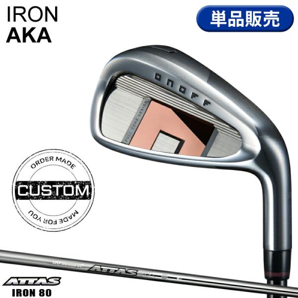 【受注生産】【正規品】 右打用 オノフ アカ 単品アイアン USTマミヤ アッタス アイアン 80 ...