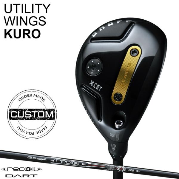 【受注生産】【正規品】 右打用 オノフ ユーティリティ アームズ 黒 USTマミヤ リコイル ダート...