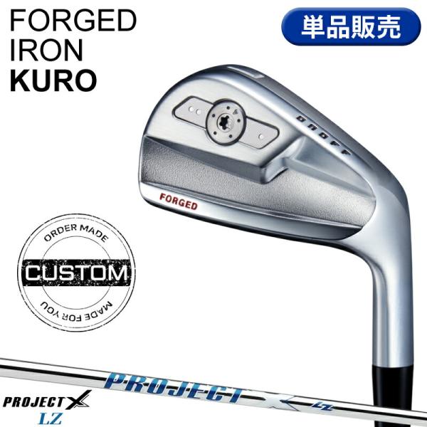 【受注生産】【正規品】 右打用 オノフ フォージド 黒 単品アイアン プロジェクトX LZ カスタム...