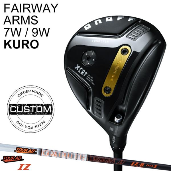 【受注生産】【正規品】 右打用 オノフ フェアウェイウッド アームズ 7W/9W 黒 グラファイトデ...
