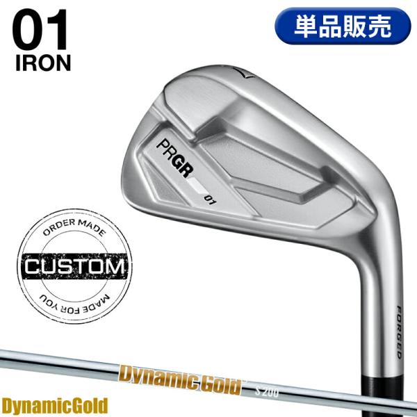 【受注生産】【正規品】 右打用 プロギア 01 単品アイアン ダイナミックゴールド HT カスタムオ...