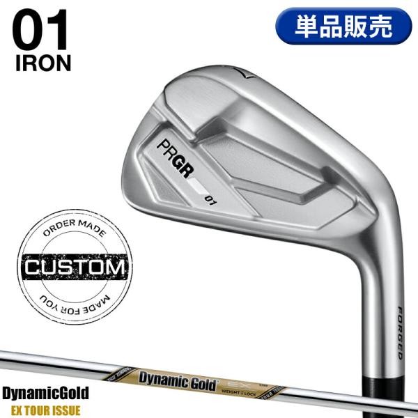 【受注生産】【正規品】 右打用 プロギア 01 単品アイアン ダイナミックゴールド EX ツアーイシ...