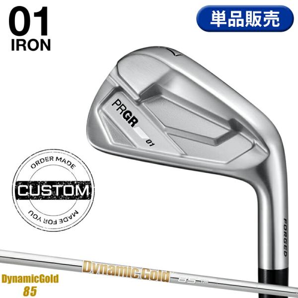 【受注生産】【正規品】 右打用 プロギア 01 単品アイアン ダイナミックゴールド 85 カスタムオ...