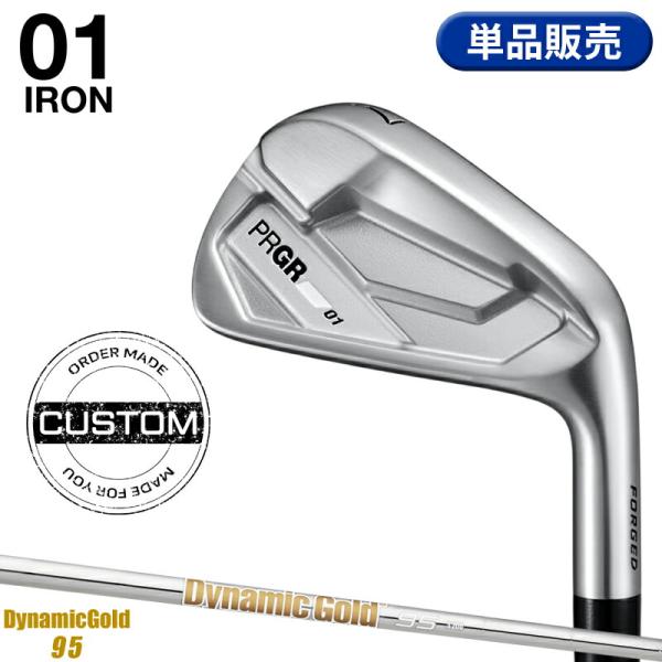 【受注生産】【正規品】 右打用 プロギア 01 単品アイアン ダイナミックゴールド 95 カスタムオ...