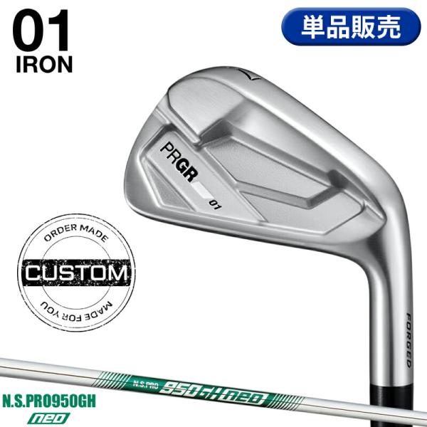 【受注生産】【正規品】 右打用 プロギア 01 単品アイアン NSプロ 950GH ネオ カスタムオ...