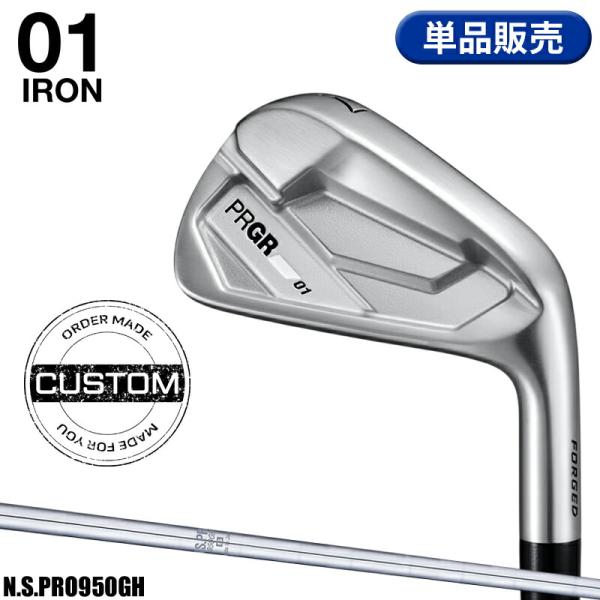 【受注生産】【正規品】 右打用 プロギア 01 単品アイアン NSプロ 950GH カスタムオーダー...