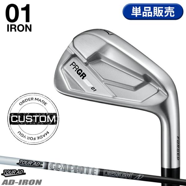 【受注生産】【正規品】 右打用 プロギア 01 単品アイアン グラファイトデザイン ツアーAD カス...