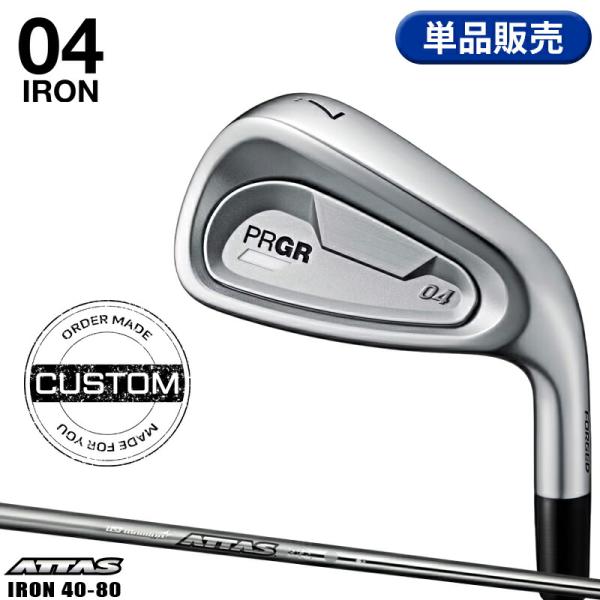 【受注生産】【正規品】 右打用 プロギア 04 単品アイアン USTマミヤ アッタス 40/50/6...