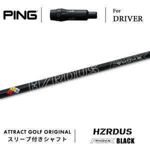 トゥルーテンパー プロジェクトX IO 5.5(S) 6.0(S+) 6.5(X) アイアン用